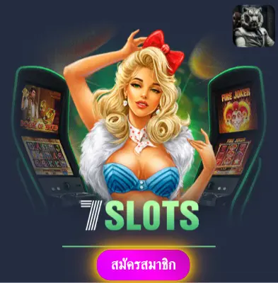 123BET - สล็อตออนไลน์ที่มั่นใจ แจกเงินจริงทุกวัน